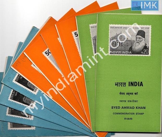Lot 977 - First day cover 1e. First Day Cover - Myindiamint Auction 7 Part 1 THE MARATHON - Day 1 (The Starting Nerves) Lot 977 - First day cover 1e. First Day Cover - Myindiamint Auction 7 Part 1 THE MARATHON - Day 1 (The Starting Nerves)