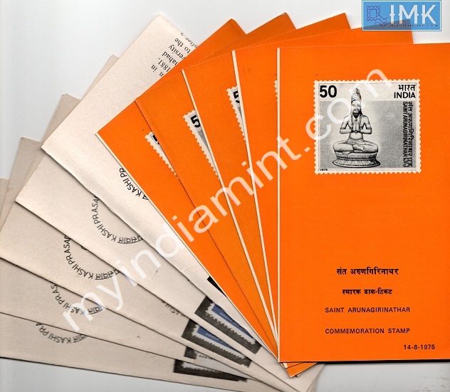 Lot 978 - First day cover 1e. First Day Cover - Myindiamint Auction 7 Part 1 THE MARATHON - Day 1 (The Starting Nerves) Lot 978 - First day cover 1e. First Day Cover - Myindiamint Auction 7 Part 1 THE MARATHON - Day 1 (The Starting Nerves)