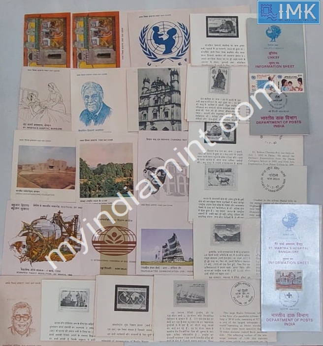 Lot 981 - First day cover 1e. First Day Cover - Myindiamint Auction 7 Part 1 THE MARATHON - Day 1 (The Starting Nerves) Lot 981 - First day cover 1e. First Day Cover - Myindiamint Auction 7 Part 1 THE MARATHON - Day 1 (The Starting Nerves)