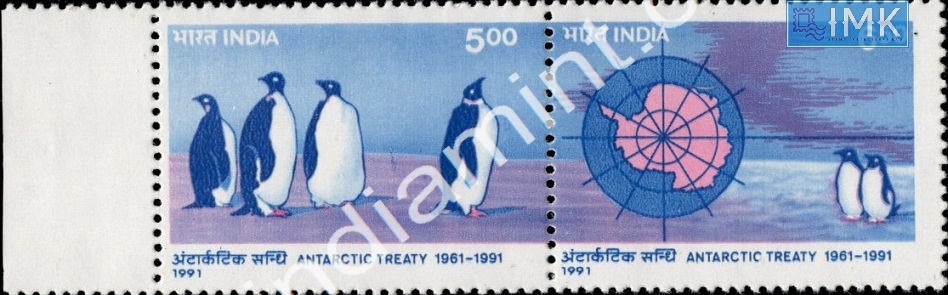 Lot 983 - MNH - Mint Stamps 1f. Mint Stamps -  Myindiamint  Auction 7 Part 1 THE MARATHON - Day 1 (The Starting Nerves)