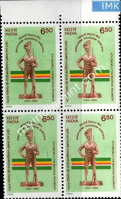 Lot 985 - MNH - Mint Stamps 1f. Mint Stamps -  Myindiamint  Auction 7 Part 1 THE MARATHON - Day 1 (The Starting Nerves)