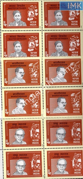 Lot 1001 - MNH - Mint Stamps 1f. Mint Stamps -  Myindiamint  Auction 7 Part 1 THE MARATHON - Day 1 (The Starting Nerves)