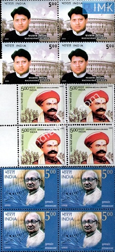 Lot 1002 - MNH - Mint Stamps 1f. Mint Stamps -  Myindiamint  Auction 7 Part 1 THE MARATHON - Day 1 (The Starting Nerves)