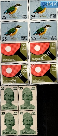 Lot 1004 - MNH - Mint Stamps 1f. Mint Stamps -  Myindiamint  Auction 7 Part 1 THE MARATHON - Day 1 (The Starting Nerves)