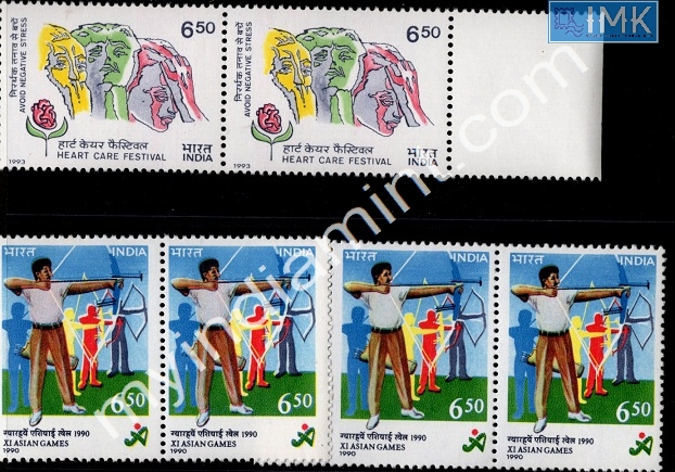 Lot 1011 - MNH - Mint Stamps 1f. Mint Stamps -  Myindiamint  Auction 7 Part 1 THE MARATHON - Day 1 (The Starting Nerves)