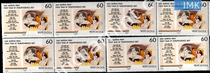 Lot 1013 - MNH - Mint Stamps 1f. Mint Stamps -  Myindiamint  Auction 7 Part 1 THE MARATHON - Day 1 (The Starting Nerves)