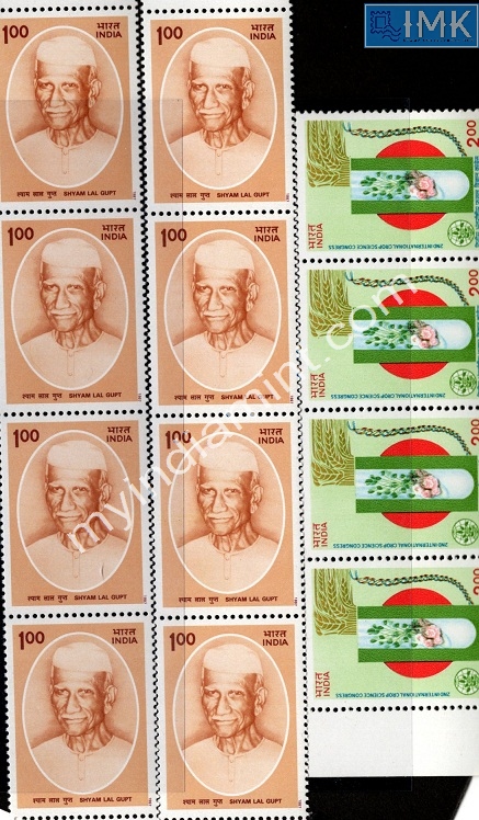 Lot 1014 - MNH - Mint Stamps 1f. Mint Stamps -  Myindiamint  Auction 7 Part 1 THE MARATHON - Day 1 (The Starting Nerves)