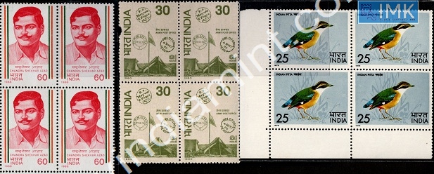 Lot 1015 - MNH - Mint Stamps 1f. Mint Stamps -  Myindiamint  Auction 7 Part 1 THE MARATHON - Day 1 (The Starting Nerves)