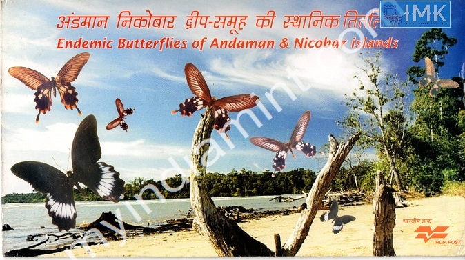 Lot 1023 - Thematic Pack 1g. Random (Booklets & Packs) - Myindiamint Auction 7 Part 1 THE MARATHON - Day 1 (The Starting Nerves) Lot 1023 - Thematic Pack 1g. Random (Booklets & Packs) - Myindiamint Auction 7 Part 1 THE MARATHON - Day 1 (The Starting Nerves)