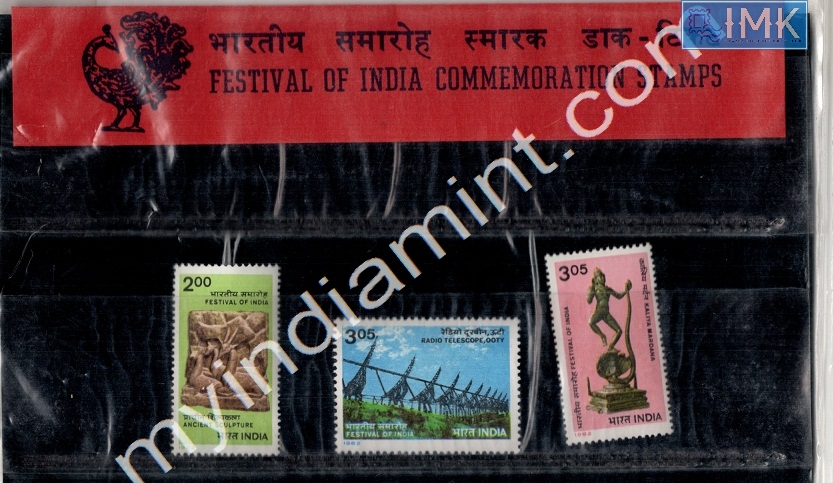 Lot 1032 - Thematic Pack 1g. Random (Booklets & Packs) -  Myindiamint  Auction 7 Part 1 THE MARATHON - Day 1 (The Starting Nerves)