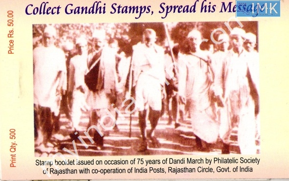 Lot 1033 - booklet 1g. Random (Booklets & Packs) -  Myindiamint  Auction 7 Part 1 THE MARATHON - Day 1 (The Starting Nerves)