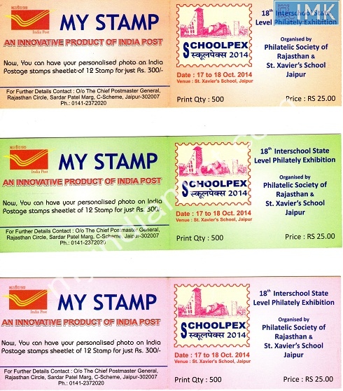Lot 1037 - booklet 1g. Random (Booklets & Packs) -  Myindiamint  Auction 7 Part 1 THE MARATHON - Day 1 (The Starting Nerves)