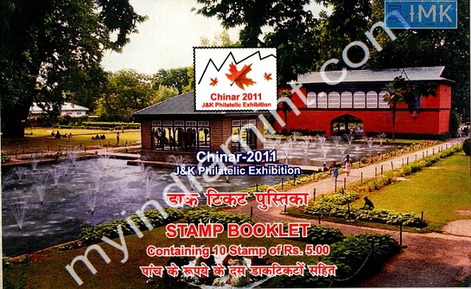 Lot 1038 - booklet 1g. Random (Booklets & Packs) -  Myindiamint  Auction 7 Part 1 THE MARATHON - Day 1 (The Starting Nerves)