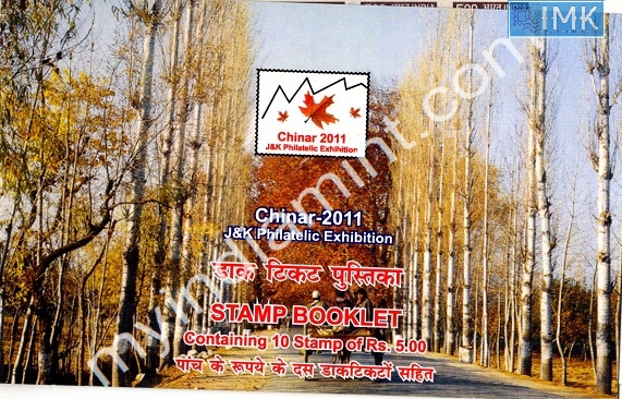Lot 1039 - booklet 1g. Random (Booklets & Packs) -  Myindiamint  Auction 7 Part 1 THE MARATHON - Day 1 (The Starting Nerves)
