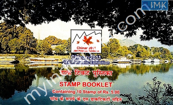 Lot 1040 - booklet 1g. Random (Booklets & Packs) -  Myindiamint  Auction 7 Part 1 THE MARATHON - Day 1 (The Starting Nerves)