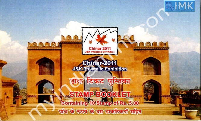 Lot 1041 - booklet 1g. Random (Booklets & Packs) -  Myindiamint  Auction 7 Part 1 THE MARATHON - Day 1 (The Starting Nerves)