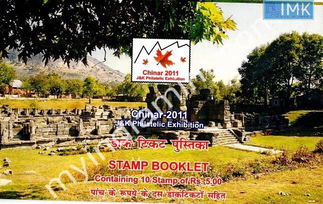 Lot 1042 - booklet 1g. Random (Booklets & Packs) -  Myindiamint  Auction 7 Part 1 THE MARATHON - Day 1 (The Starting Nerves)
