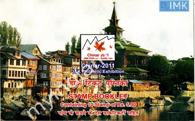 Lot 1043 - booklet 1g. Random (Booklets & Packs) -  Myindiamint  Auction 7 Part 1 THE MARATHON - Day 1 (The Starting Nerves)