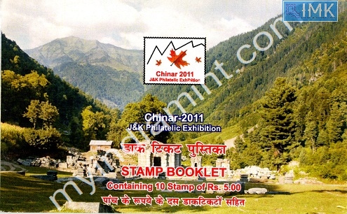 Lot 1044 - booklet 1g. Random (Booklets & Packs) -  Myindiamint  Auction 7 Part 1 THE MARATHON - Day 1 (The Starting Nerves)