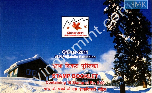 Lot 1045 - booklet 1g. Random (Booklets & Packs) -  Myindiamint  Auction 7 Part 1 THE MARATHON - Day 1 (The Starting Nerves)