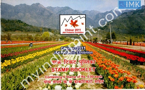 Lot 1046 - booklet 1g. Random (Booklets & Packs) -  Myindiamint  Auction 7 Part 1 THE MARATHON - Day 1 (The Starting Nerves)