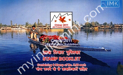 Lot 1047 - booklet 1g. Random (Booklets & Packs) -  Myindiamint  Auction 7 Part 1 THE MARATHON - Day 1 (The Starting Nerves)