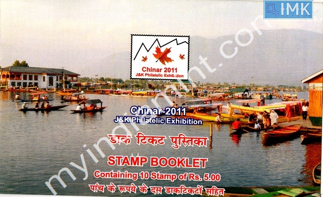 Lot 1048 - booklet 1g. Random (Booklets & Packs) -  Myindiamint  Auction 7 Part 1 THE MARATHON - Day 1 (The Starting Nerves)