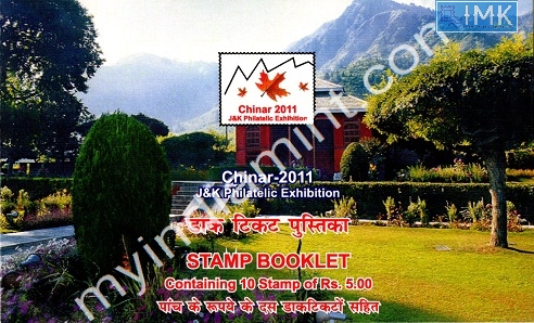 Lot 1049 - booklet 1g. Random (Booklets & Packs) -  Myindiamint  Auction 7 Part 1 THE MARATHON - Day 1 (The Starting Nerves)