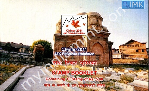 Lot 1050 - booklet 1g. Random (Booklets & Packs) -  Myindiamint  Auction 7 Part 1 THE MARATHON - Day 1 (The Starting Nerves)
