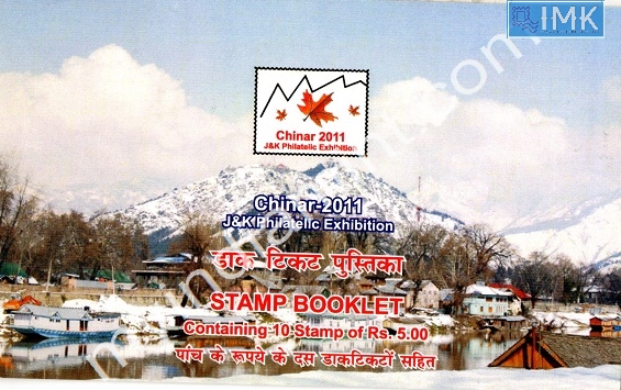 Lot 1051 - booklet 1g. Random (Booklets & Packs) -  Myindiamint  Auction 7 Part 1 THE MARATHON - Day 1 (The Starting Nerves)