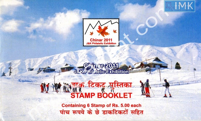 Lot 1052 - booklet 1g. Random (Booklets & Packs) -  Myindiamint  Auction 7 Part 1 THE MARATHON - Day 1 (The Starting Nerves)