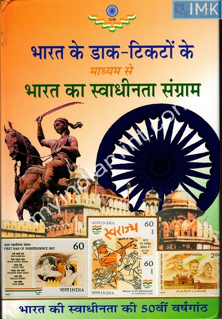 Lot 1053 - book 1g. Random (Booklets & Packs) - Myindiamint Auction 7 Part 1 THE MARATHON - Day 1 (The Starting Nerves) Lot 1053 - book 1g. Random (Booklets & Packs) - Myindiamint Auction 7 Part 1 THE MARATHON - Day 1 (The Starting Nerves)