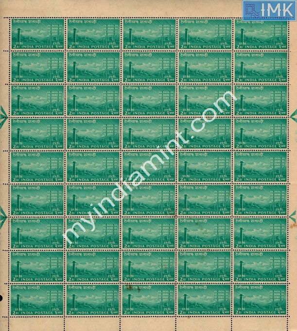 Lot 1055 - Full Sheet MNH 2a. Mint Sheets (1954-90) -  Myindiamint Auction 7 Part 2 THE MARATHON - Day 2 - (The Build Phase) 