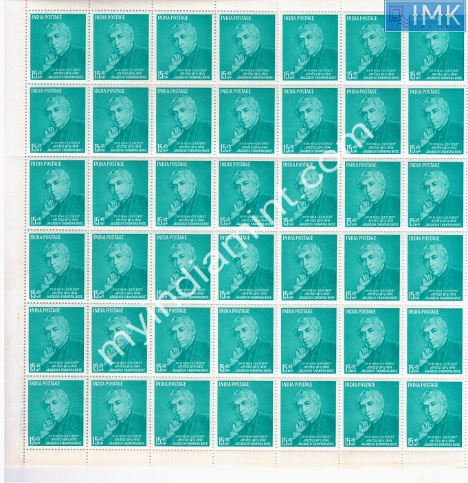 Lot 1056 - Full Sheet MNH 2a. Mint Sheets (1954-90) -  Myindiamint Auction 7 Part 2 THE MARATHON - Day 2 - (The Build Phase) 