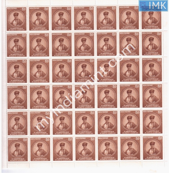 Lot 1059 - Full Sheet MNH 2a. Mint Sheets (1954-90) -  Myindiamint Auction 7 Part 2 THE MARATHON - Day 2 - (The Build Phase) 