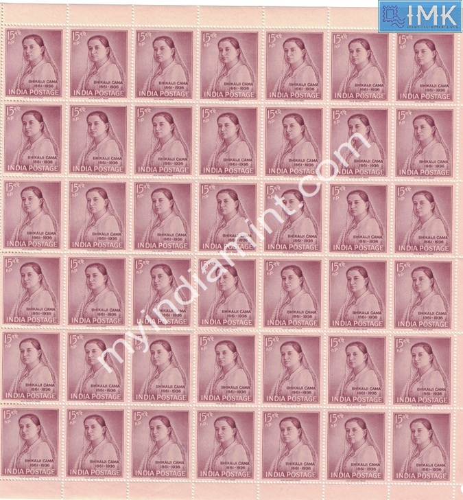 Lot 1061 - Full Sheet MNH 2a. Mint Sheets (1954-90) -  Myindiamint Auction 7 Part 2 THE MARATHON - Day 2 - (The Build Phase) 