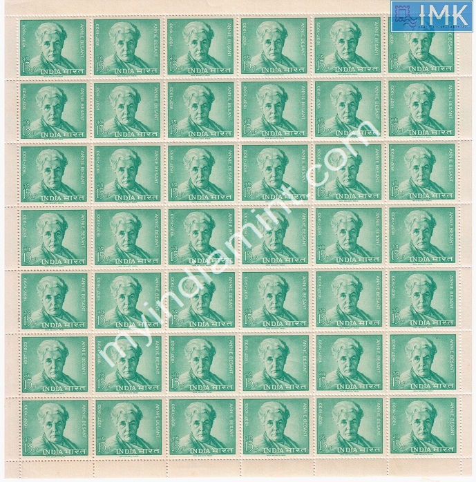 Lot 1066 - Full Sheet MNH 2a. Mint Sheets (1954-90) -  Myindiamint Auction 7 Part 2 THE MARATHON - Day 2 - (The Build Phase) 