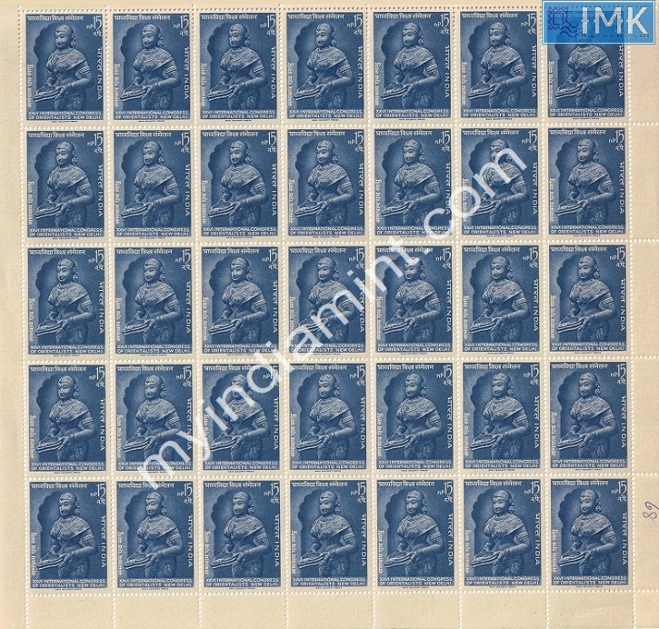 Lot 1067 - Full Sheet MNH 2a. Mint Sheets (1954-90) -  Myindiamint Auction 7 Part 2 THE MARATHON - Day 2 - (The Build Phase) 