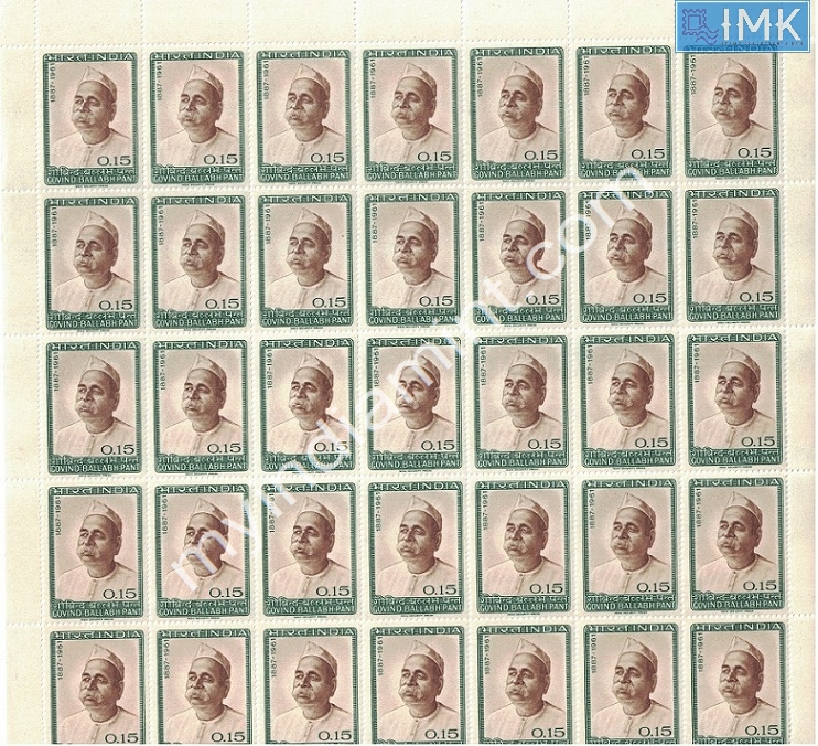 Lot 1078 - Full Sheet MNH 2a. Mint Sheets (1954-90) -  Myindiamint Auction 7 Part 2 THE MARATHON - Day 2 - (The Build Phase) 