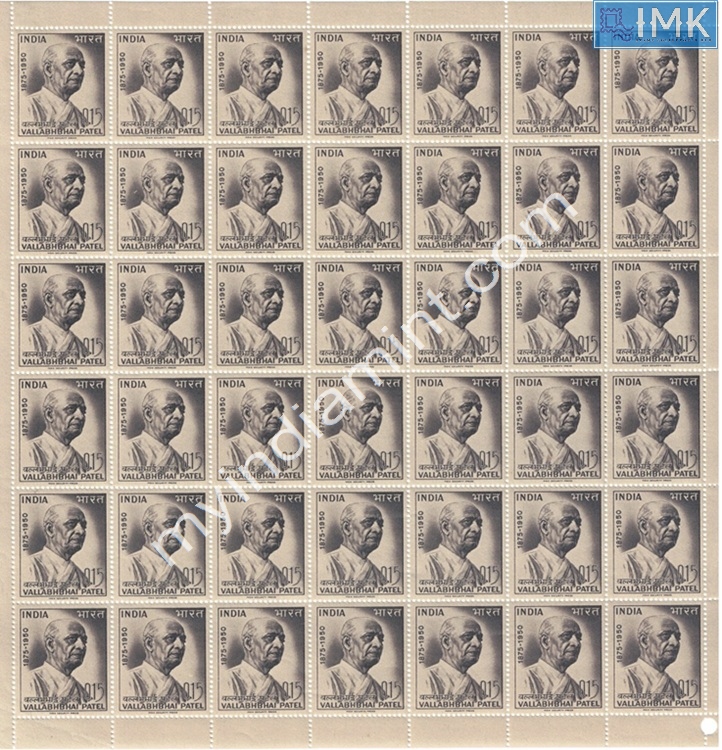 Lot 1079 - Full Sheet MNH 2a. Mint Sheets (1954-90) -  Myindiamint Auction 7 Part 2 THE MARATHON - Day 2 - (The Build Phase) 