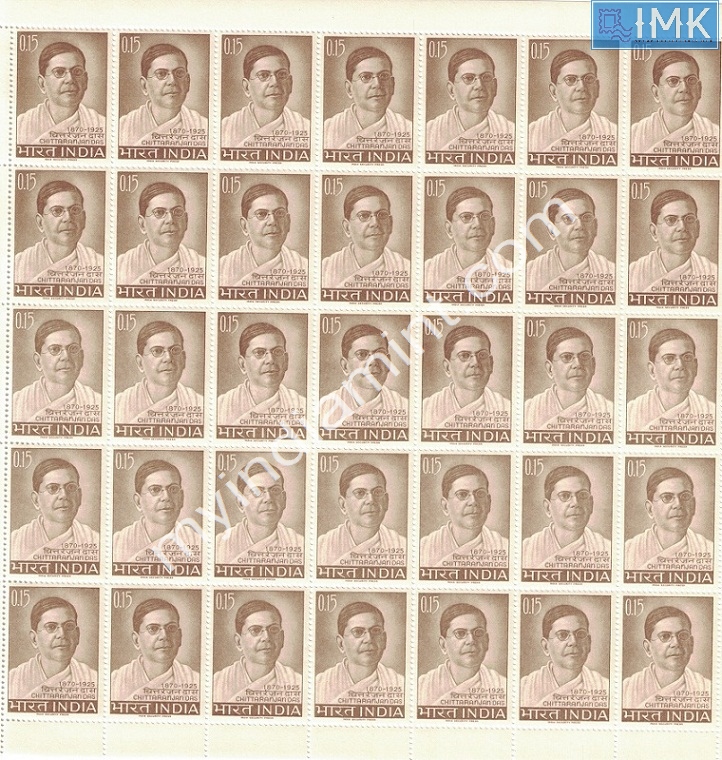 Lot 1080 - Full Sheet MNH 2a. Mint Sheets (1954-90) -  Myindiamint Auction 7 Part 2 THE MARATHON - Day 2 - (The Build Phase) 