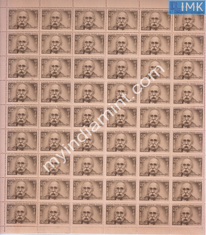 Lot 1081 - Full Sheet MNH 2a. Mint Sheets (1954-90) -  Myindiamint Auction 7 Part 2 THE MARATHON - Day 2 - (The Build Phase) 
