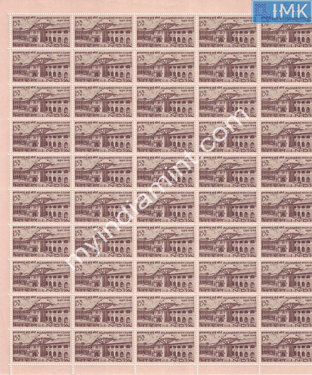 Lot 1084 - Full Sheet MNH 2a. Mint Sheets (1954-90) -  Myindiamint Auction 7 Part 2 THE MARATHON - Day 2 - (The Build Phase) 