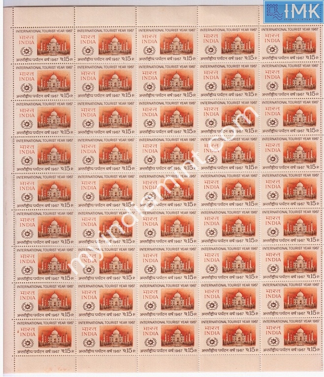 Lot 1085 - Full Sheet MNH 2a. Mint Sheets (1954-90) -  Myindiamint Auction 7 Part 2 THE MARATHON - Day 2 - (The Build Phase) 