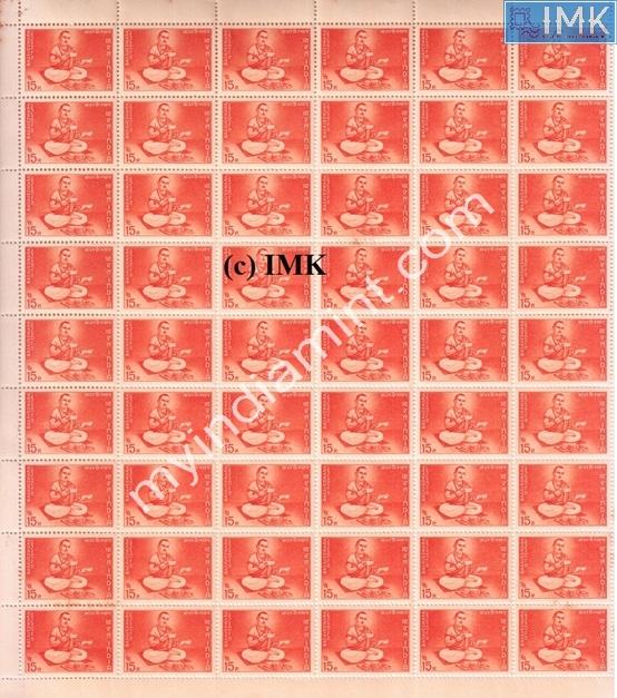 Lot 1087 - Full Sheet MNH 2a. Mint Sheets (1954-90) -  Myindiamint Auction 7 Part 2 THE MARATHON - Day 2 - (The Build Phase) 