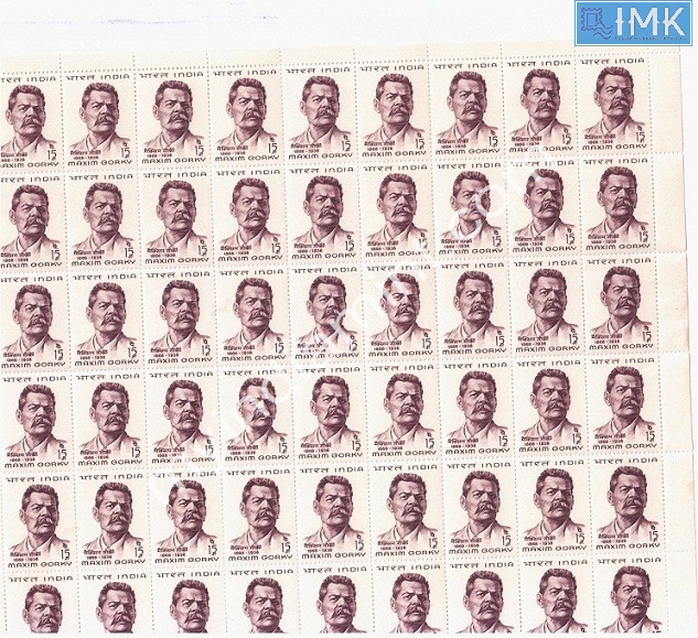 Lot 1093 - Full Sheet MNH 2a. Mint Sheets (1954-90) -  Myindiamint Auction 7 Part 2 THE MARATHON - Day 2 - (The Build Phase) 