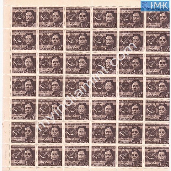 Lot 1096 - Full Sheet MNH 2a. Mint Sheets (1954-90) -  Myindiamint Auction 7 Part 2 THE MARATHON - Day 2 - (The Build Phase) 