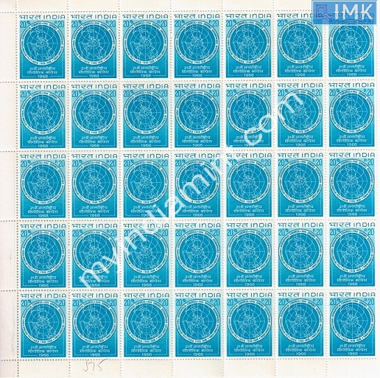 Lot 1097 - Full Sheet MNH 2a. Mint Sheets (1954-90) -  Myindiamint Auction 7 Part 2 THE MARATHON - Day 2 - (The Build Phase) 