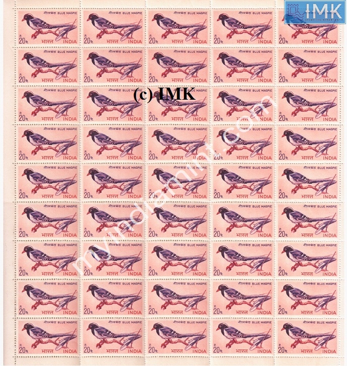 Lot 1098 - Full Sheet MNH 2a. Mint Sheets (1954-90) -  Myindiamint Auction 7 Part 2 THE MARATHON - Day 2 - (The Build Phase) 