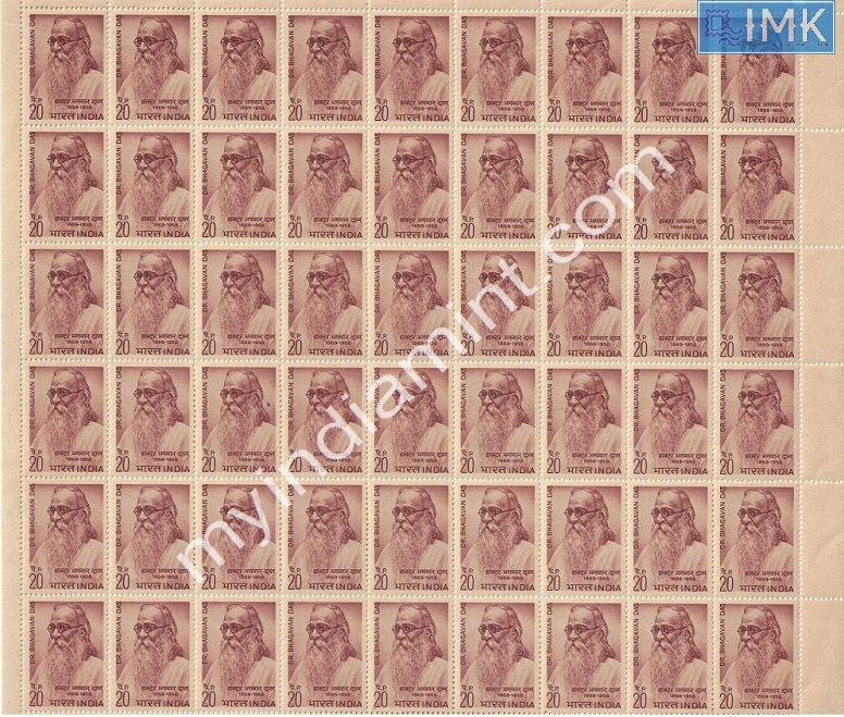 Lot 1100 - Full Sheet MNH 2a. Mint Sheets (1954-90) -  Myindiamint Auction 7 Part 2 THE MARATHON - Day 2 - (The Build Phase) 